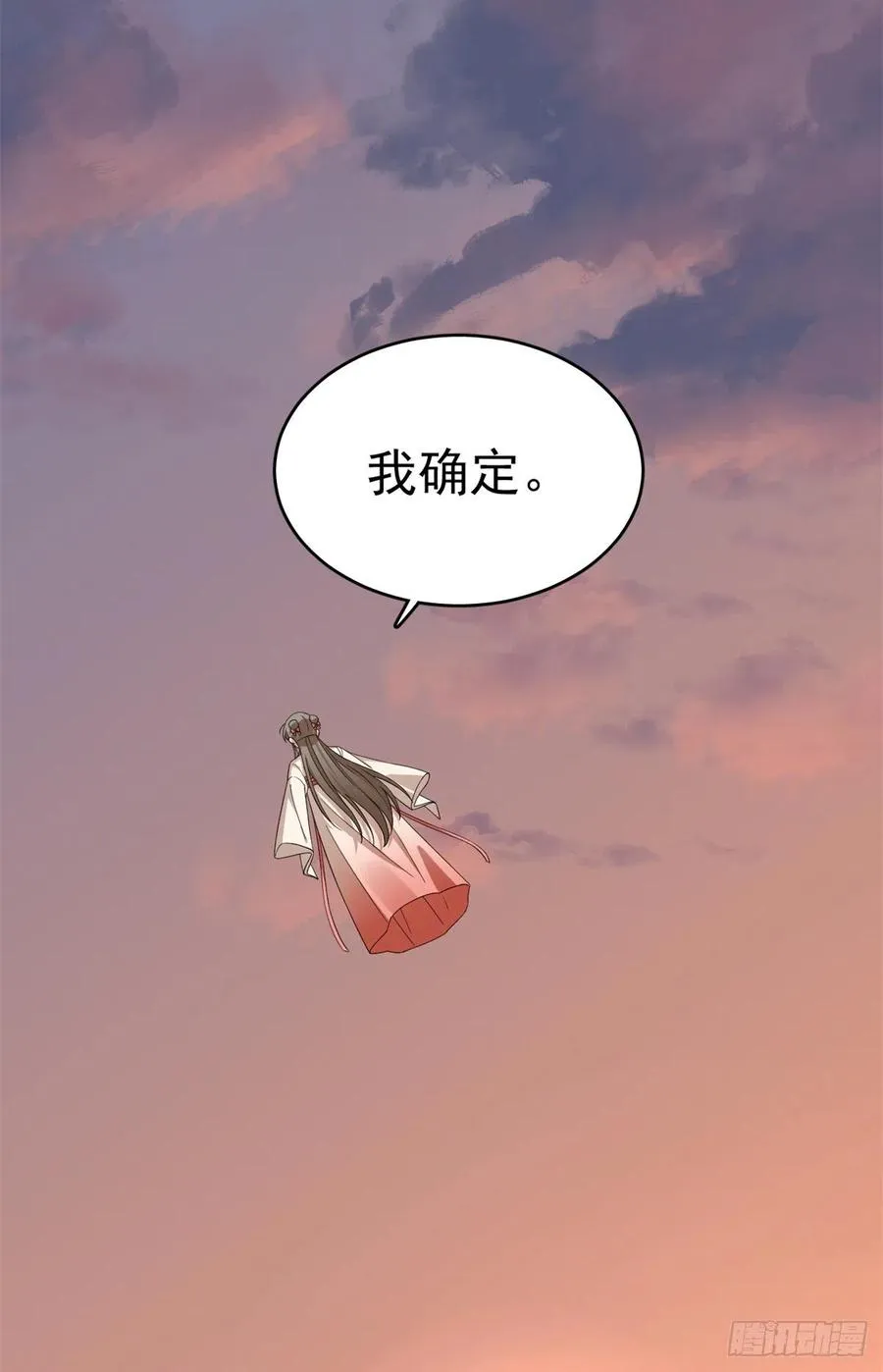 301 第21页