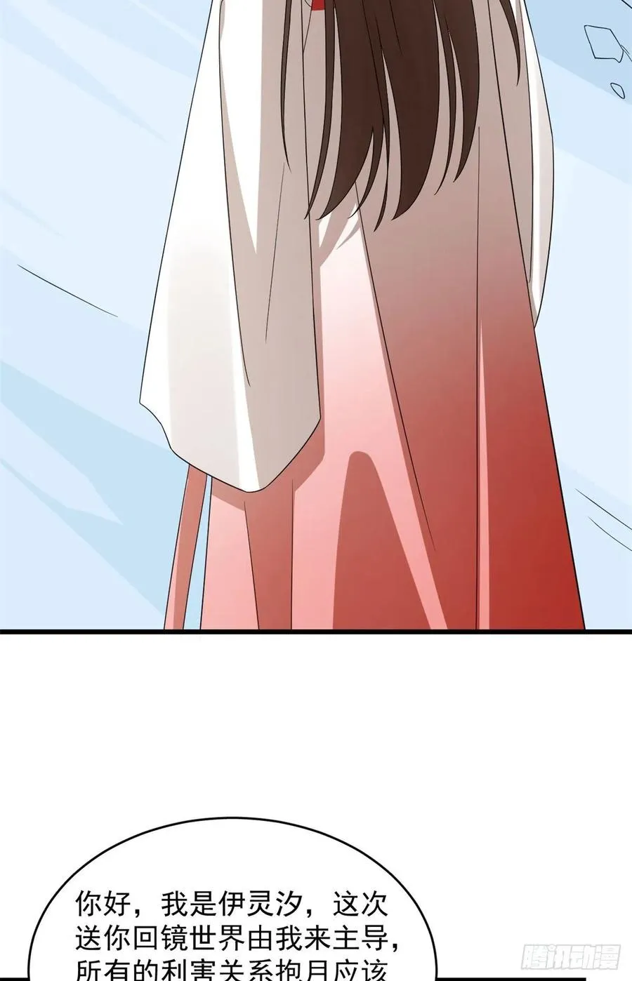 301 第27页