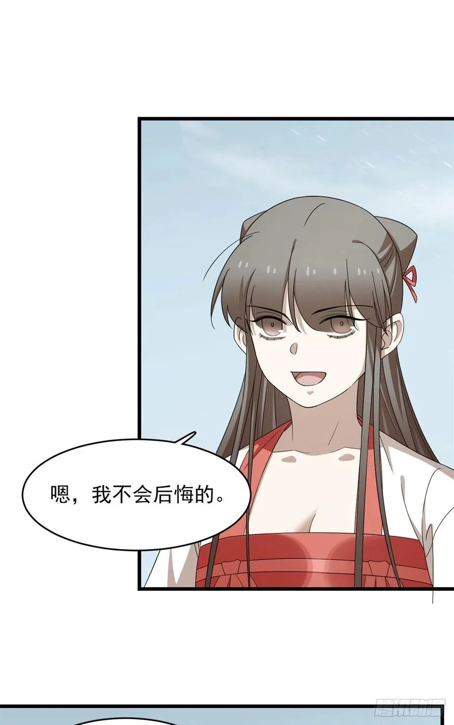301 第29页