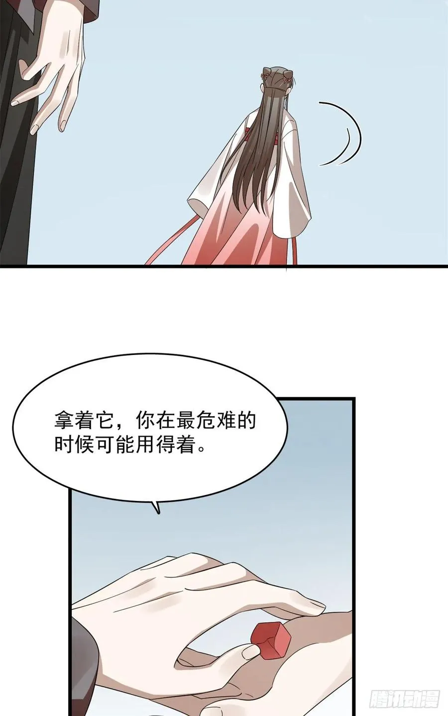 301 第32页