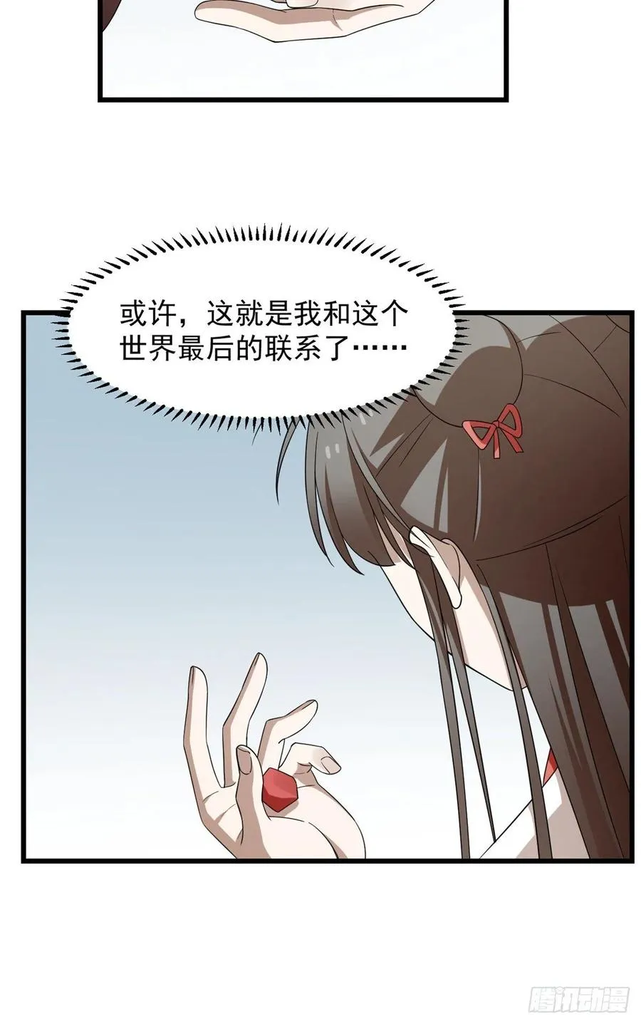 301 第33页