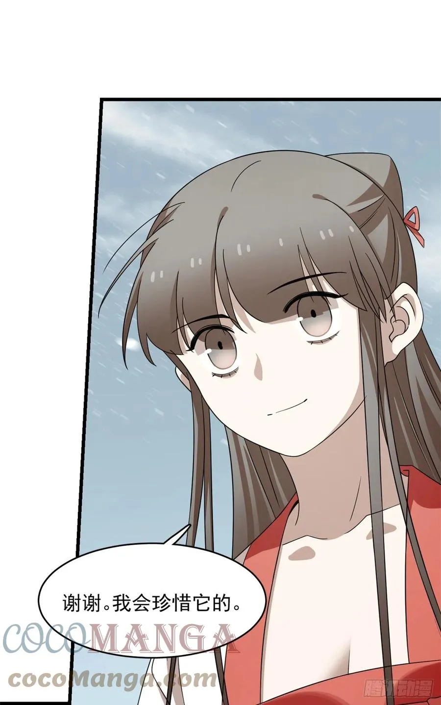 301 第34页
