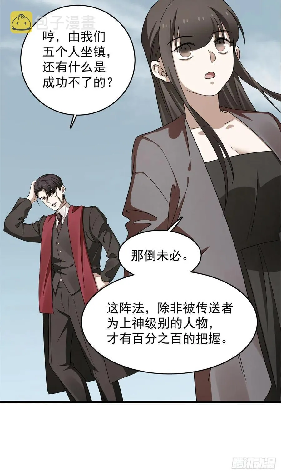 301 第44页