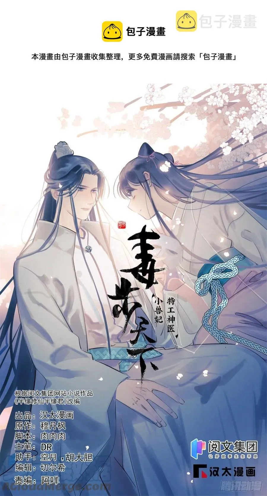 303 第1页
