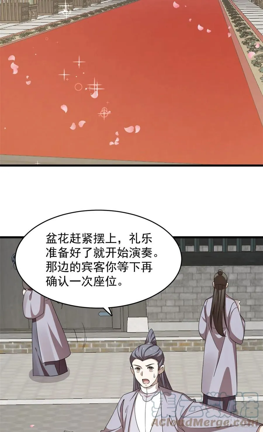 303 第3页