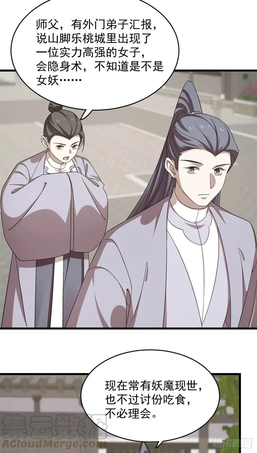 303 第5页