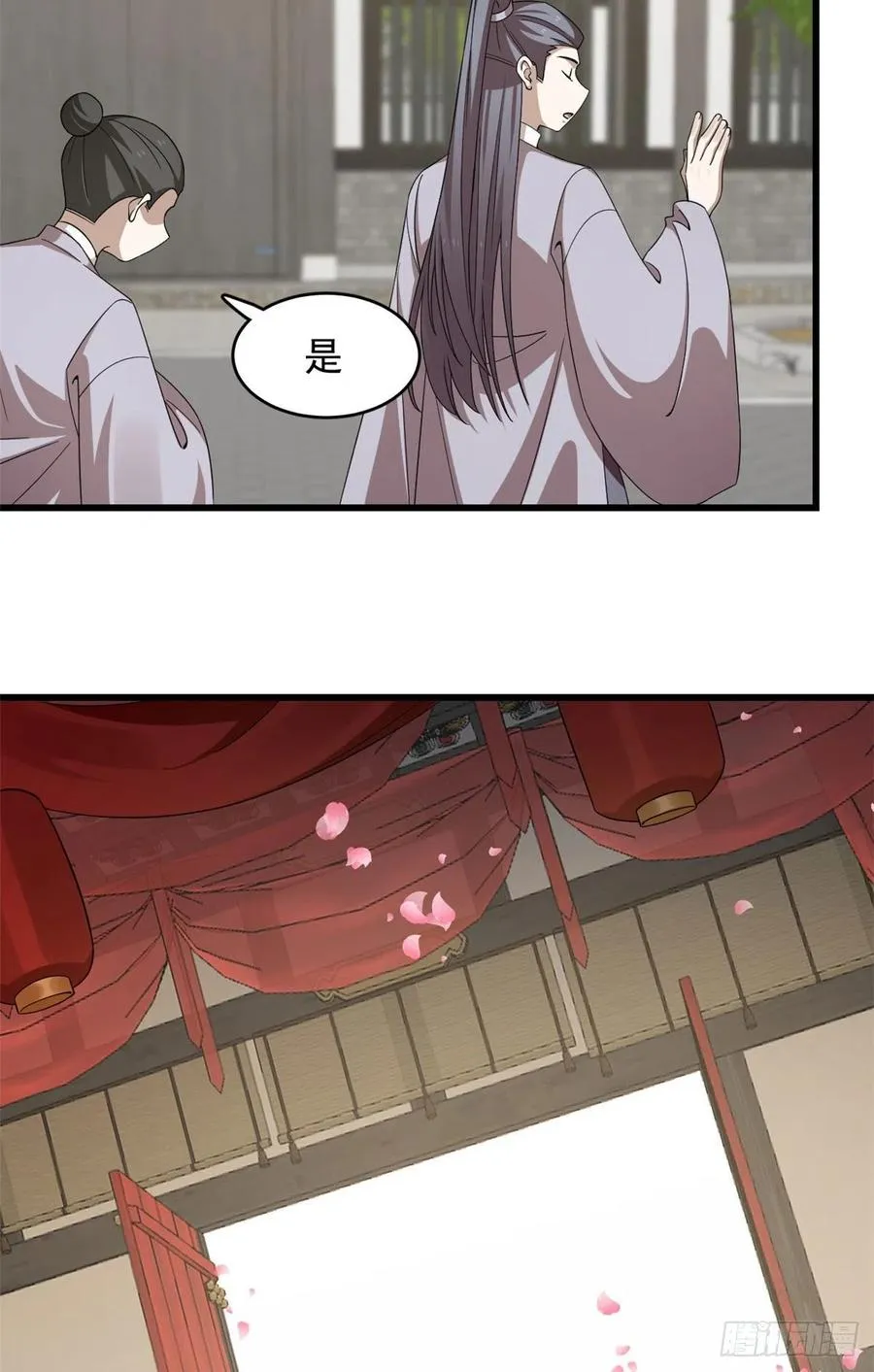 303 第6页