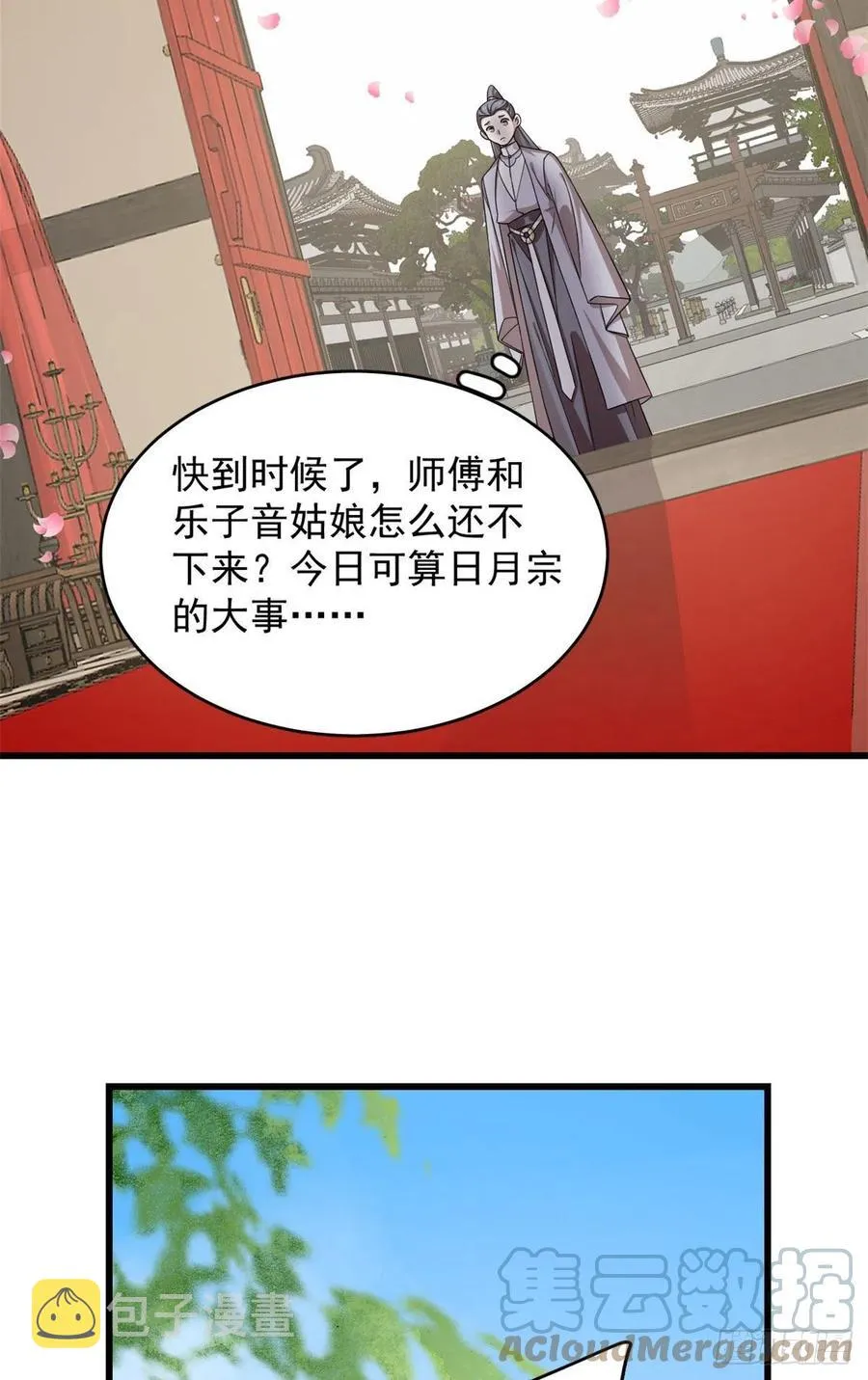 303 第7页