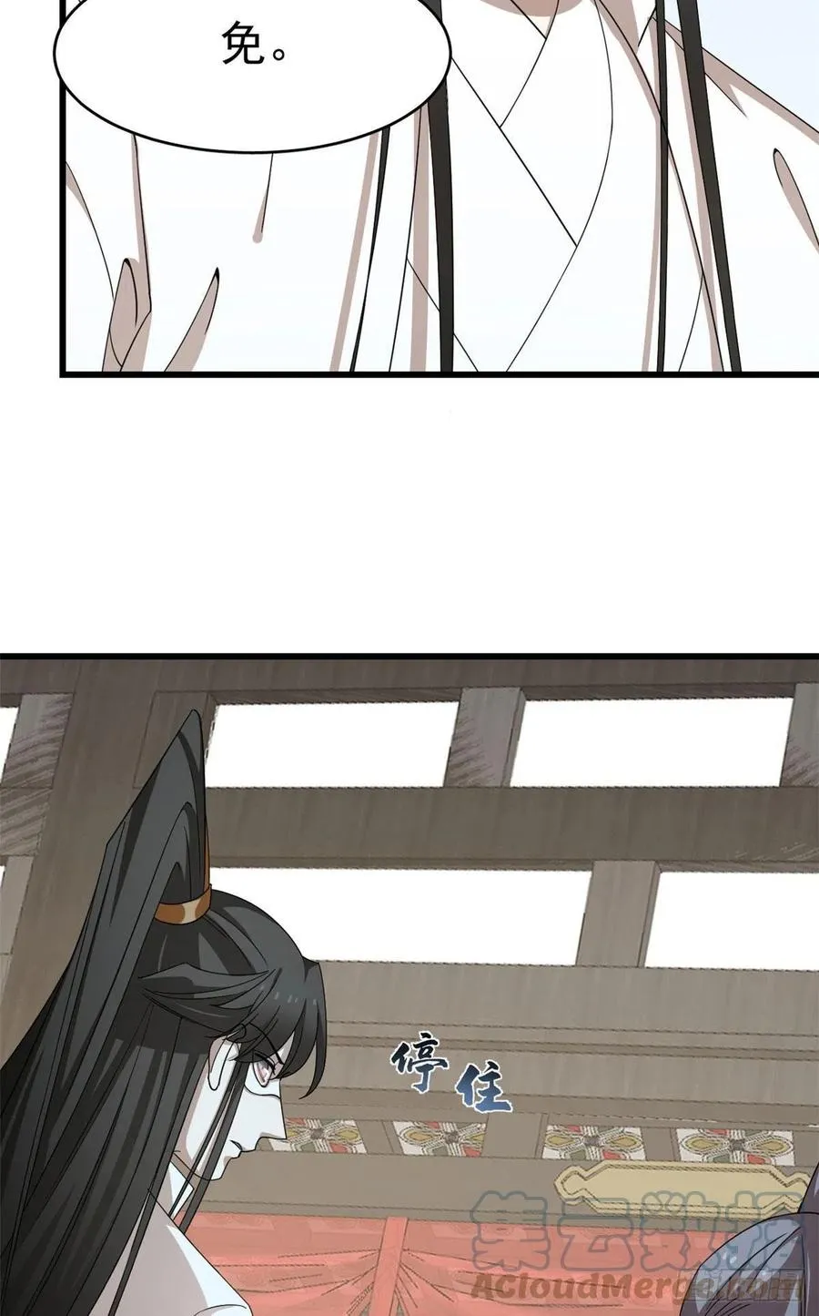 303 第15页