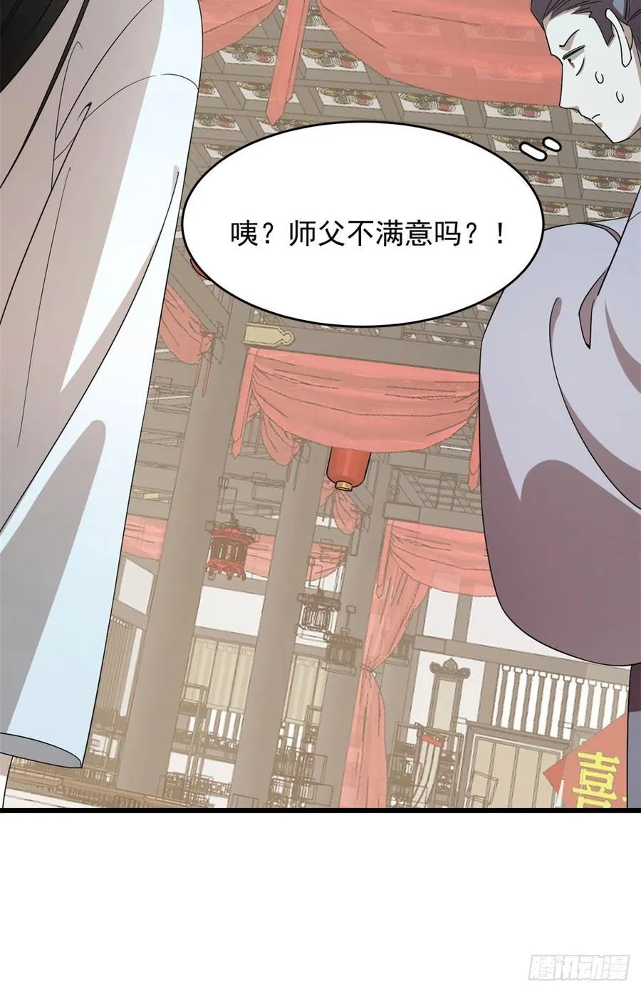 303 第16页