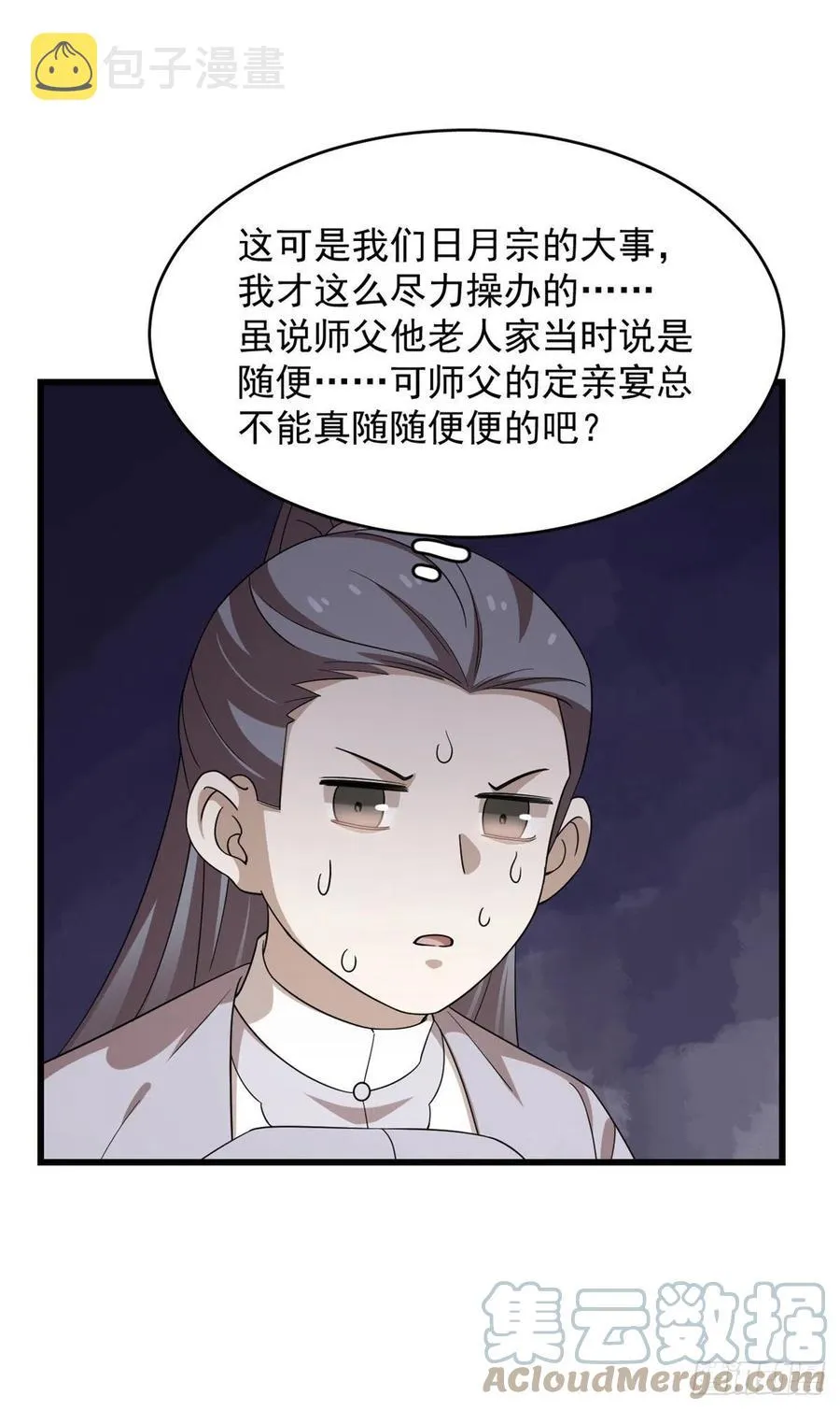 303 第17页