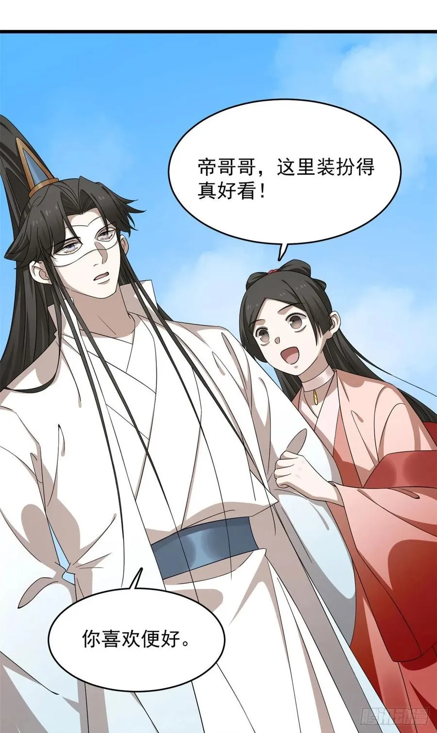 303 第18页