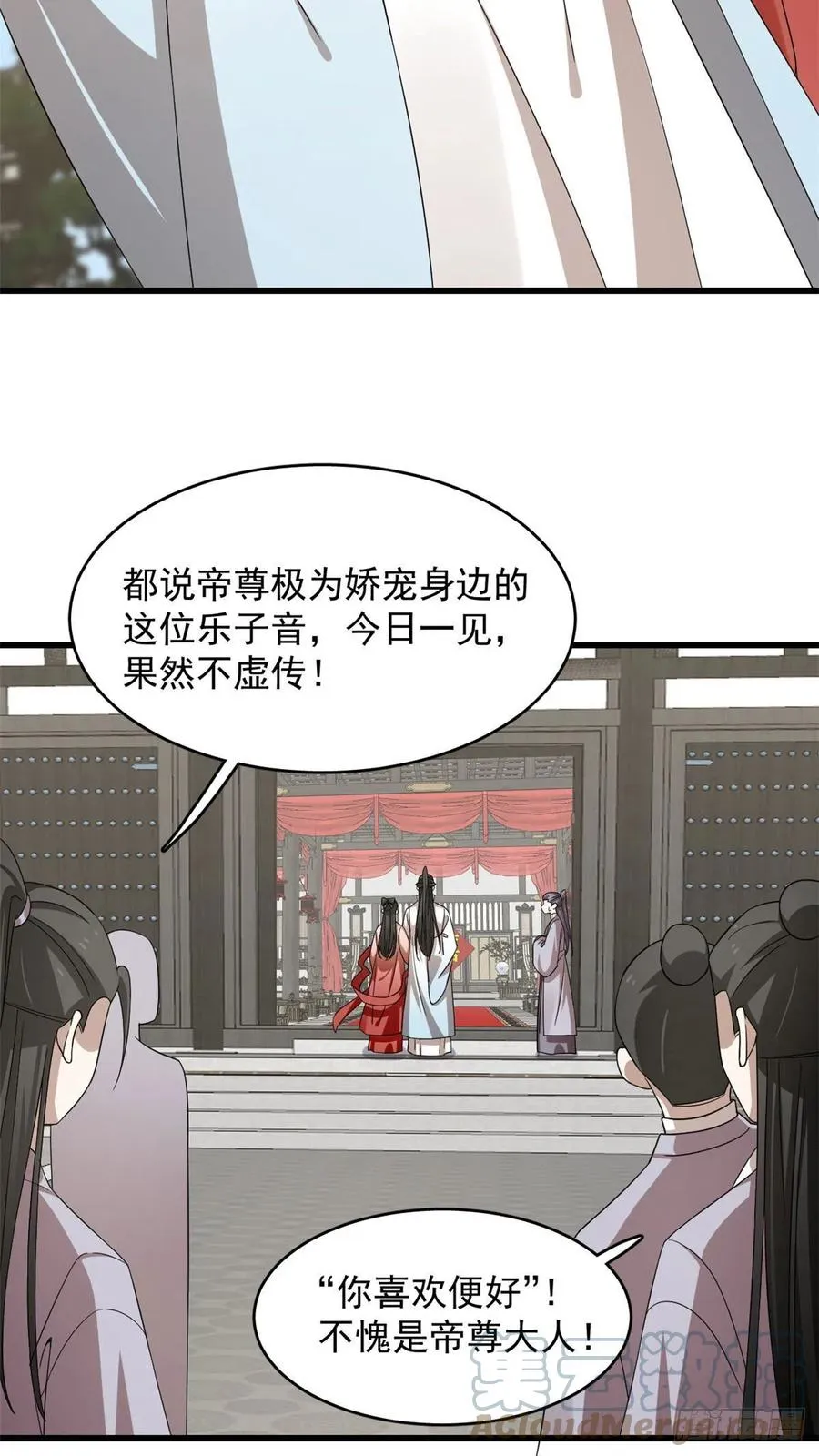 303 第19页