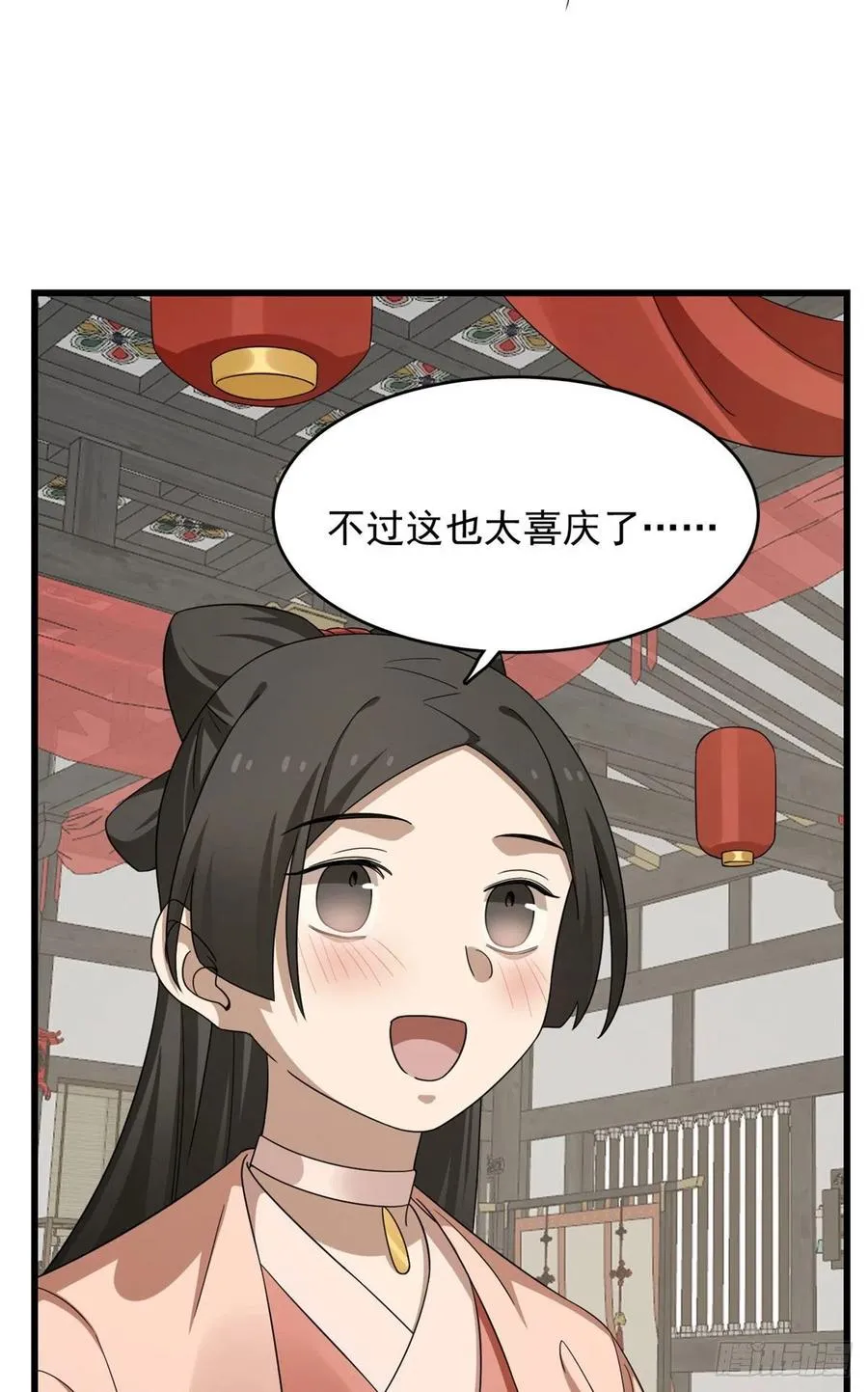 303 第20页