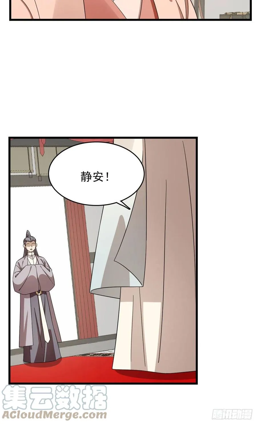 303 第21页