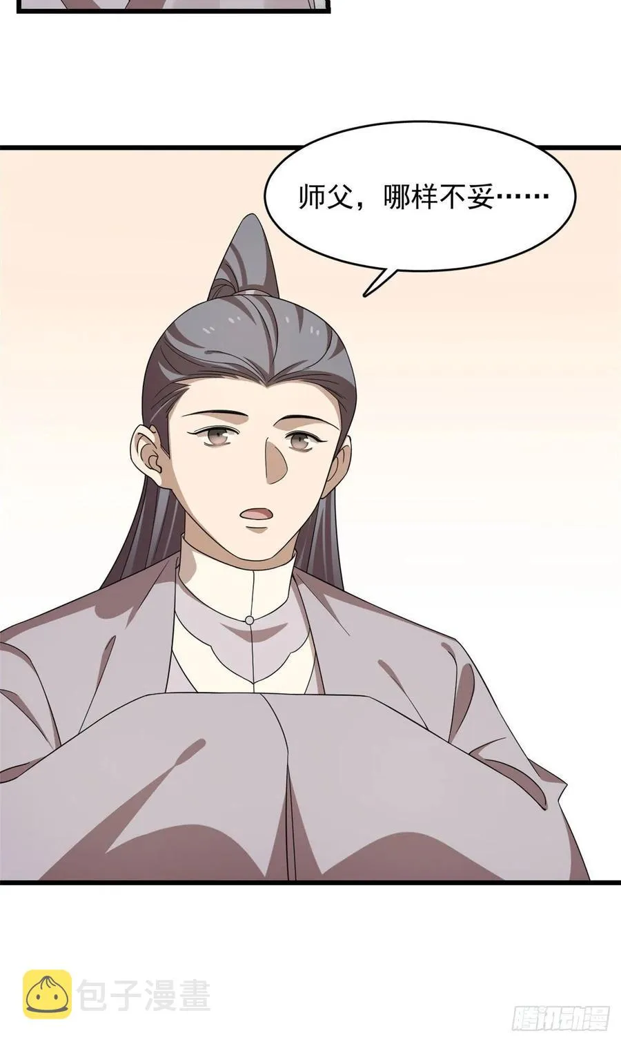 303 第24页