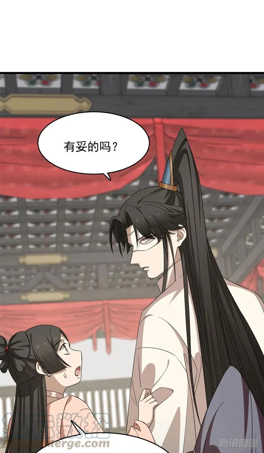 303 第25页