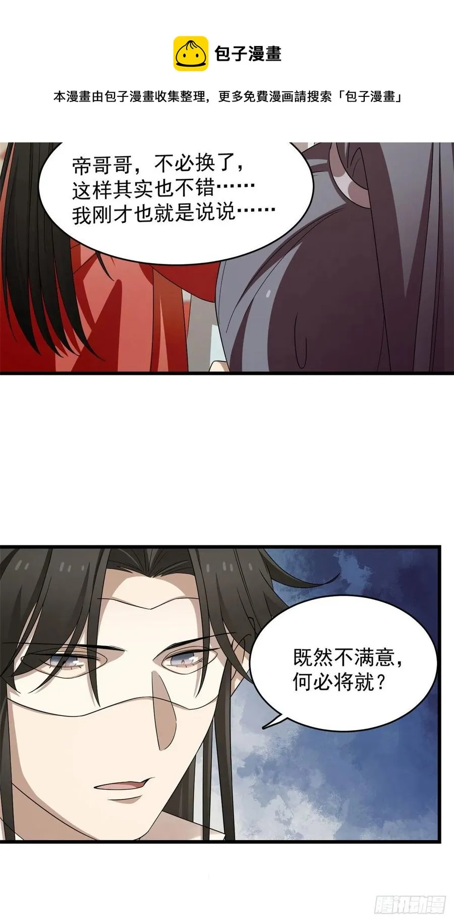 303 第26页