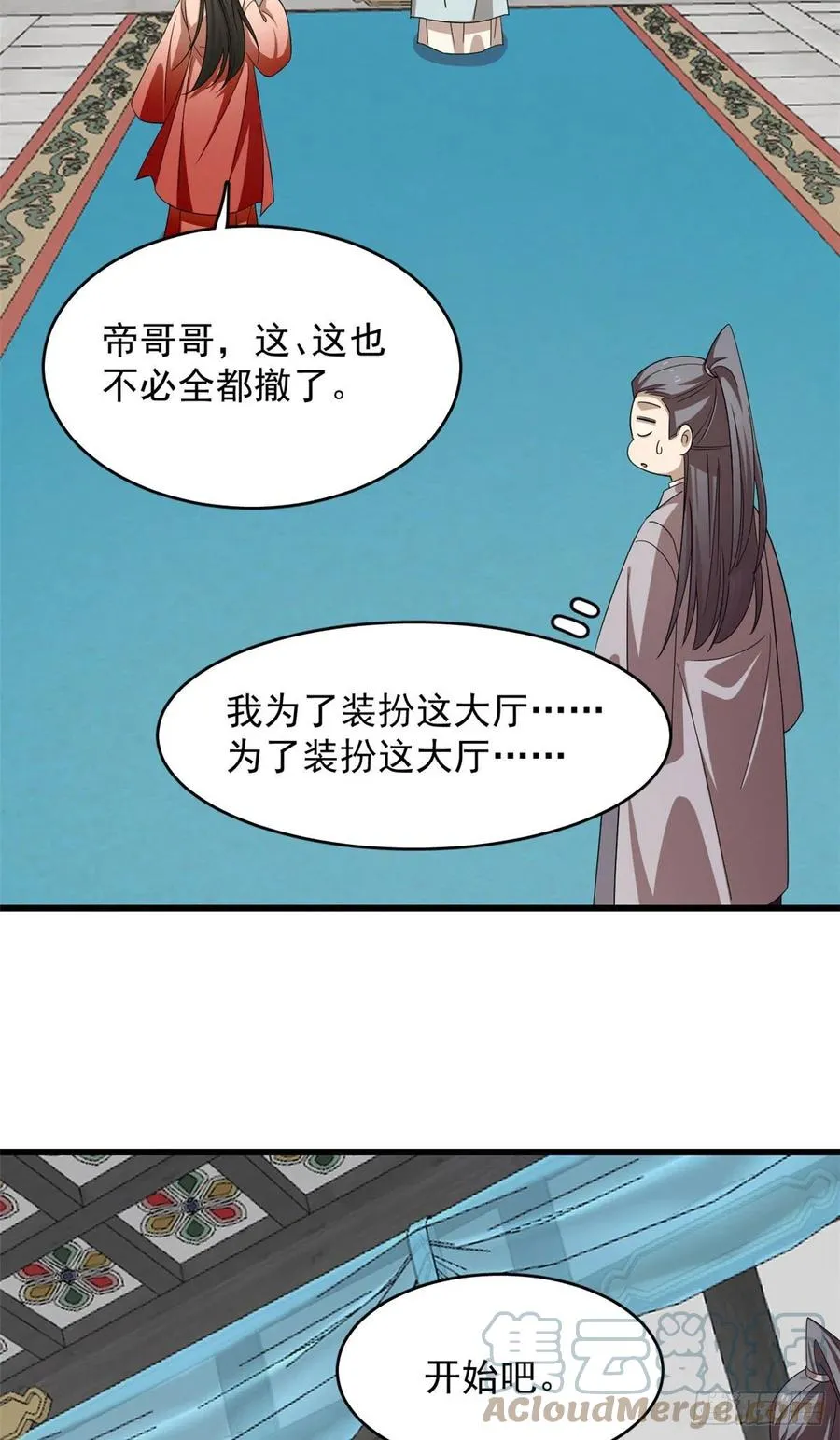 303 第29页