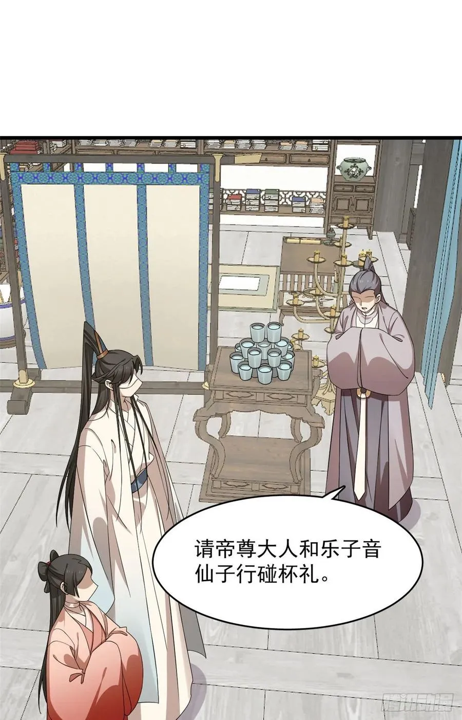 303 第34页
