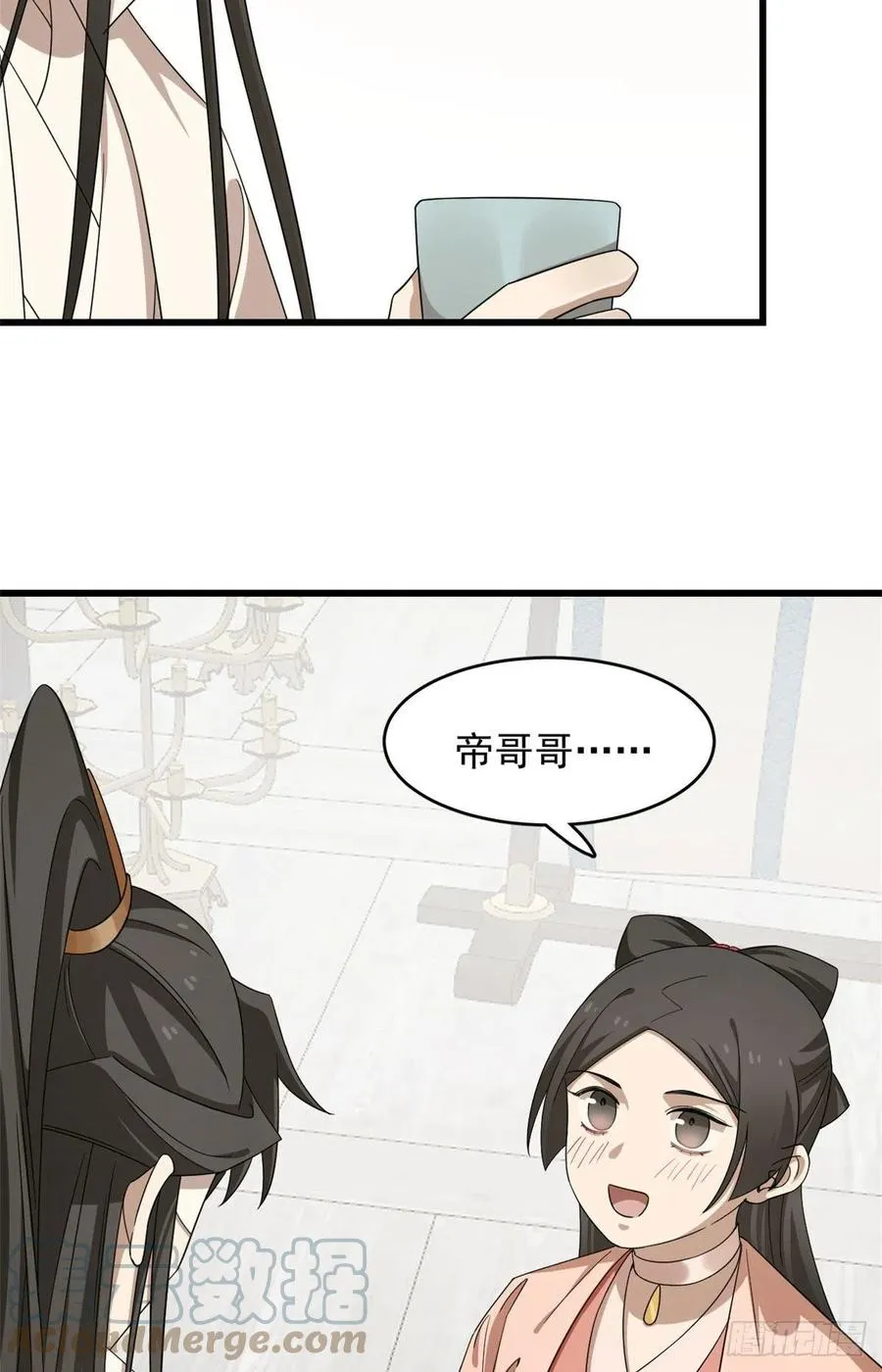 303 第37页