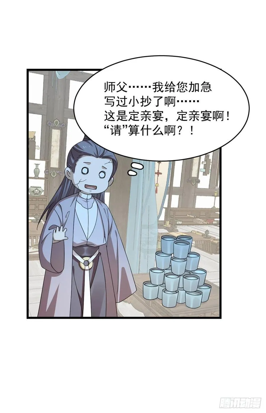 303 第40页
