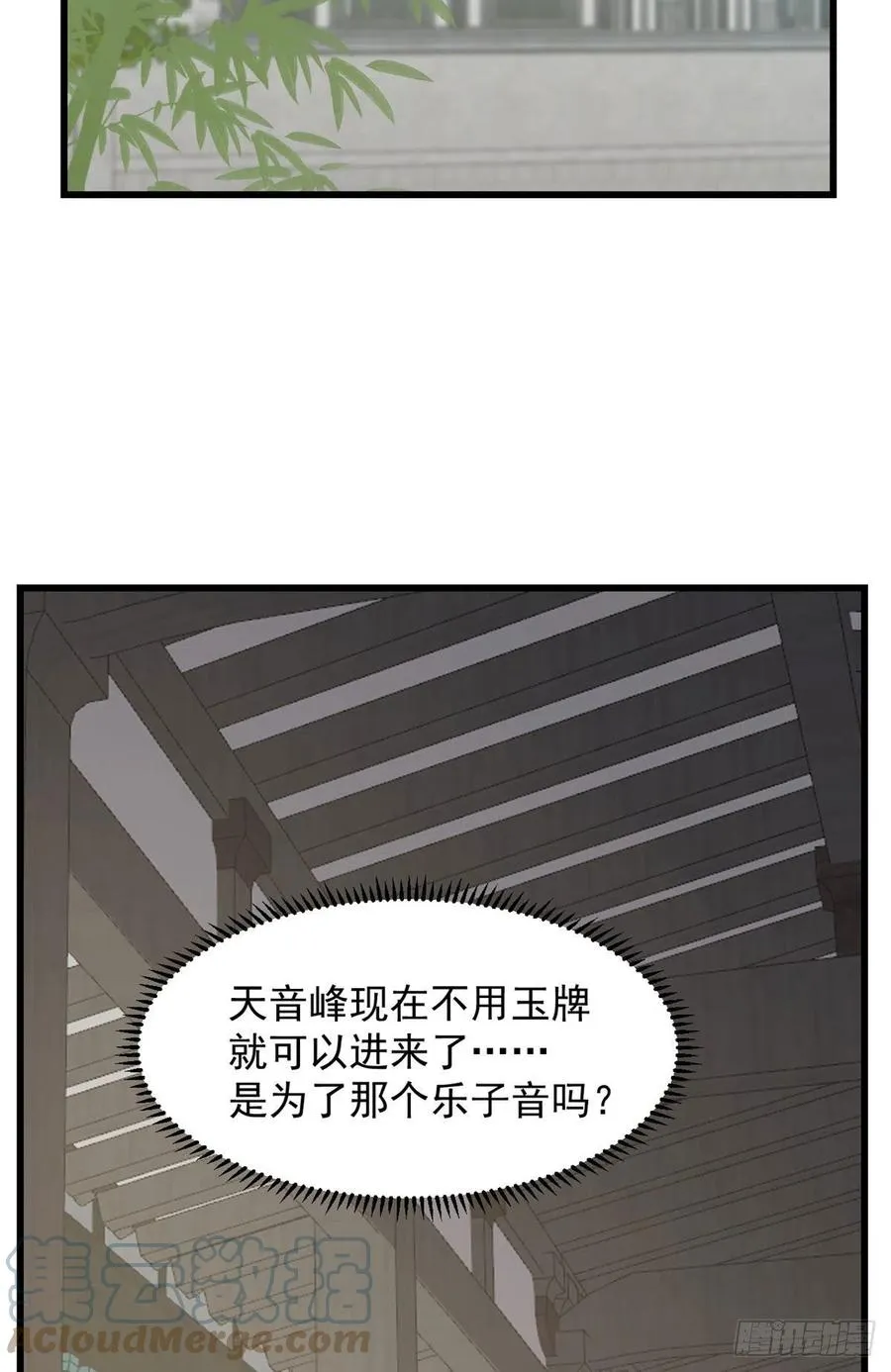 304 第3页