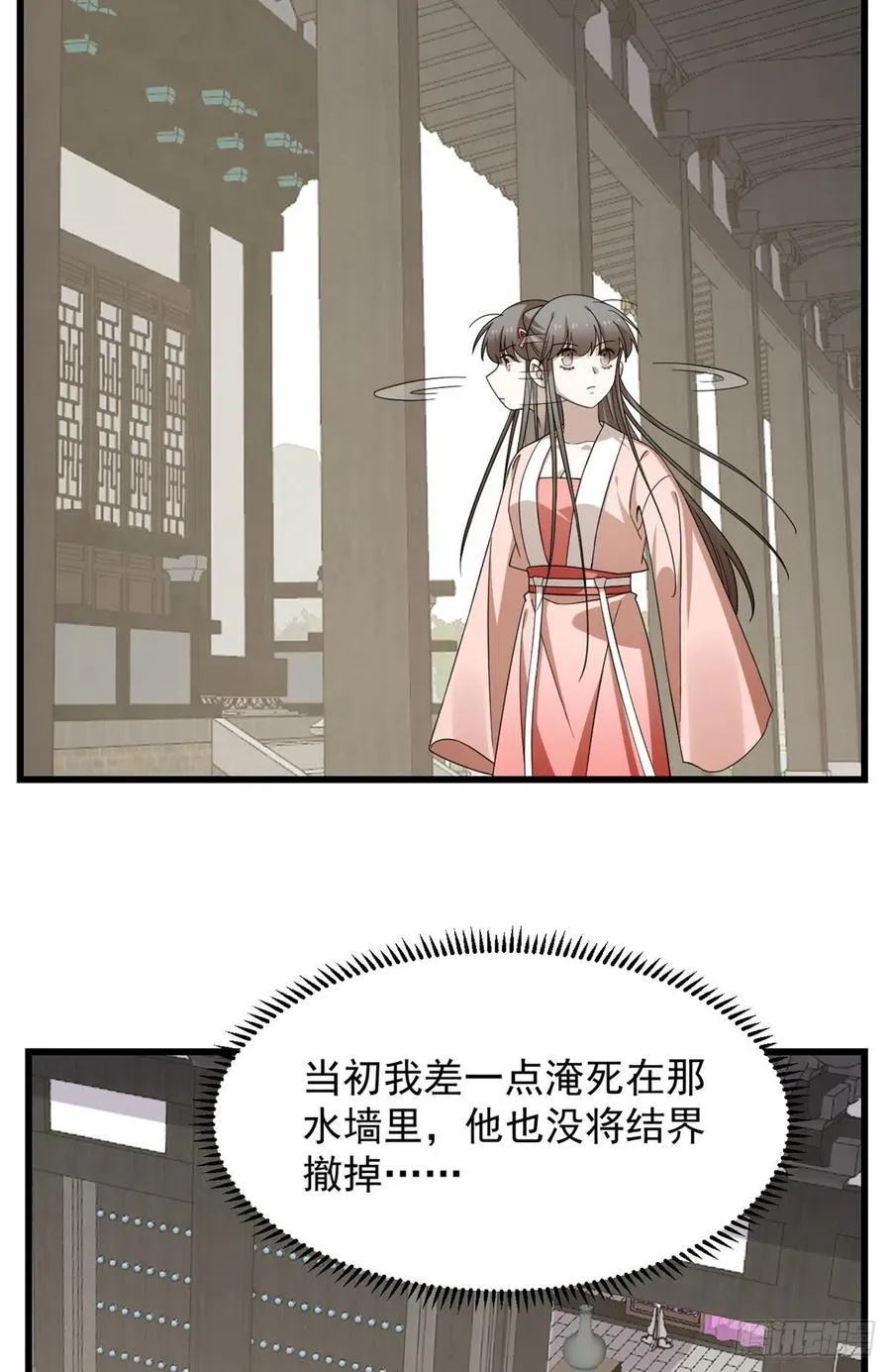 304 第4页