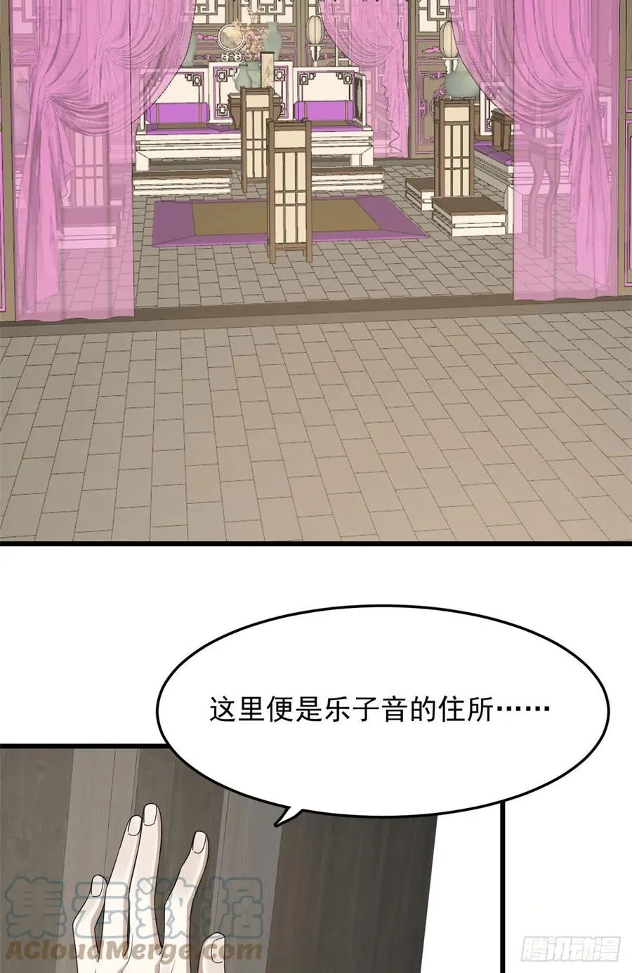 304 第7页