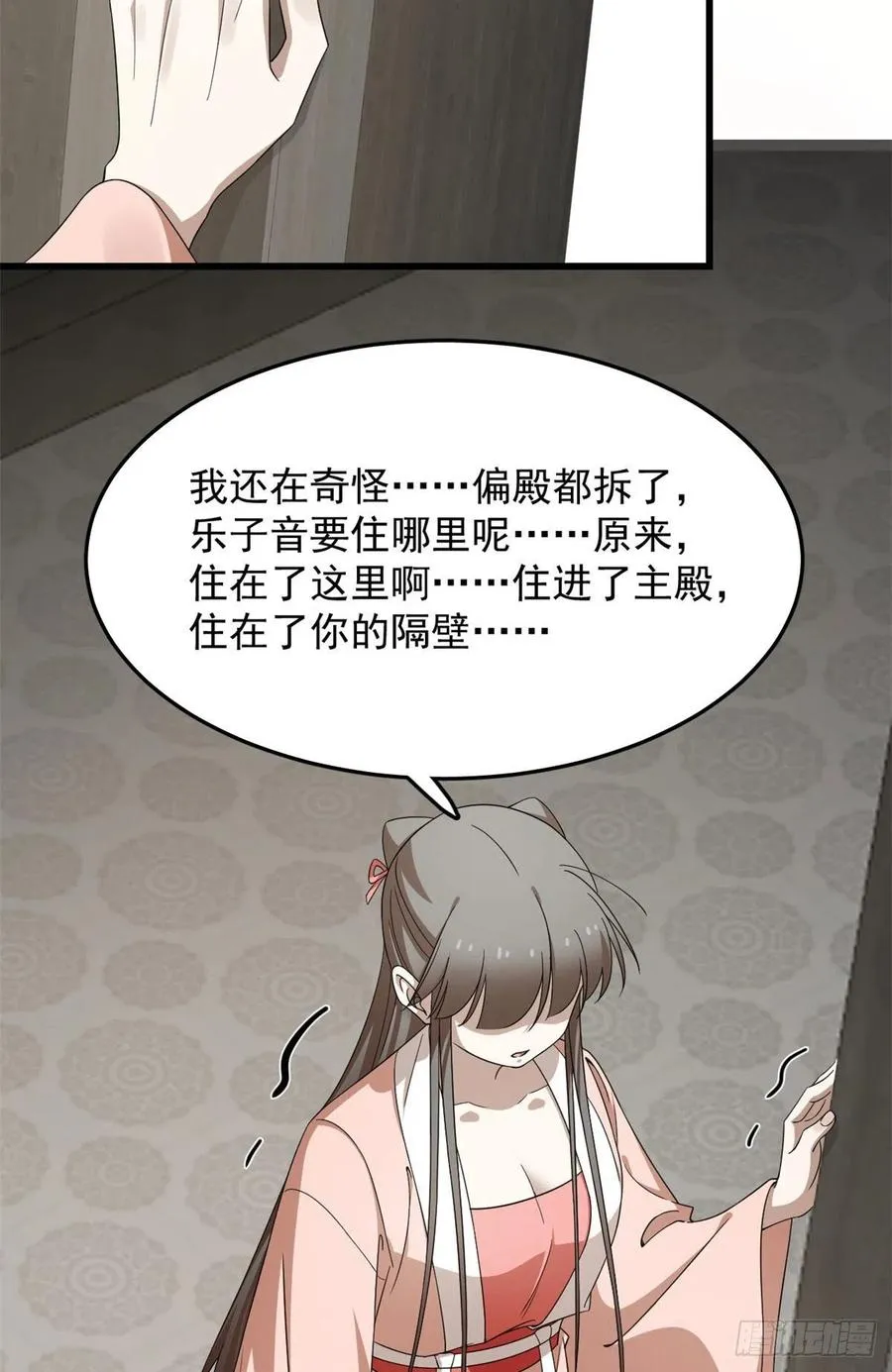 304 第8页