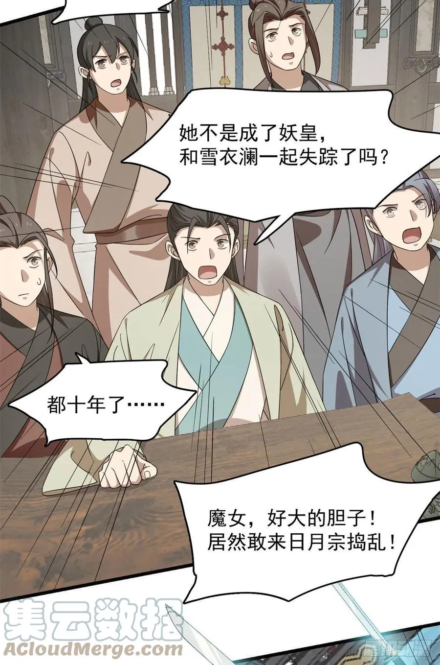 304 第21页