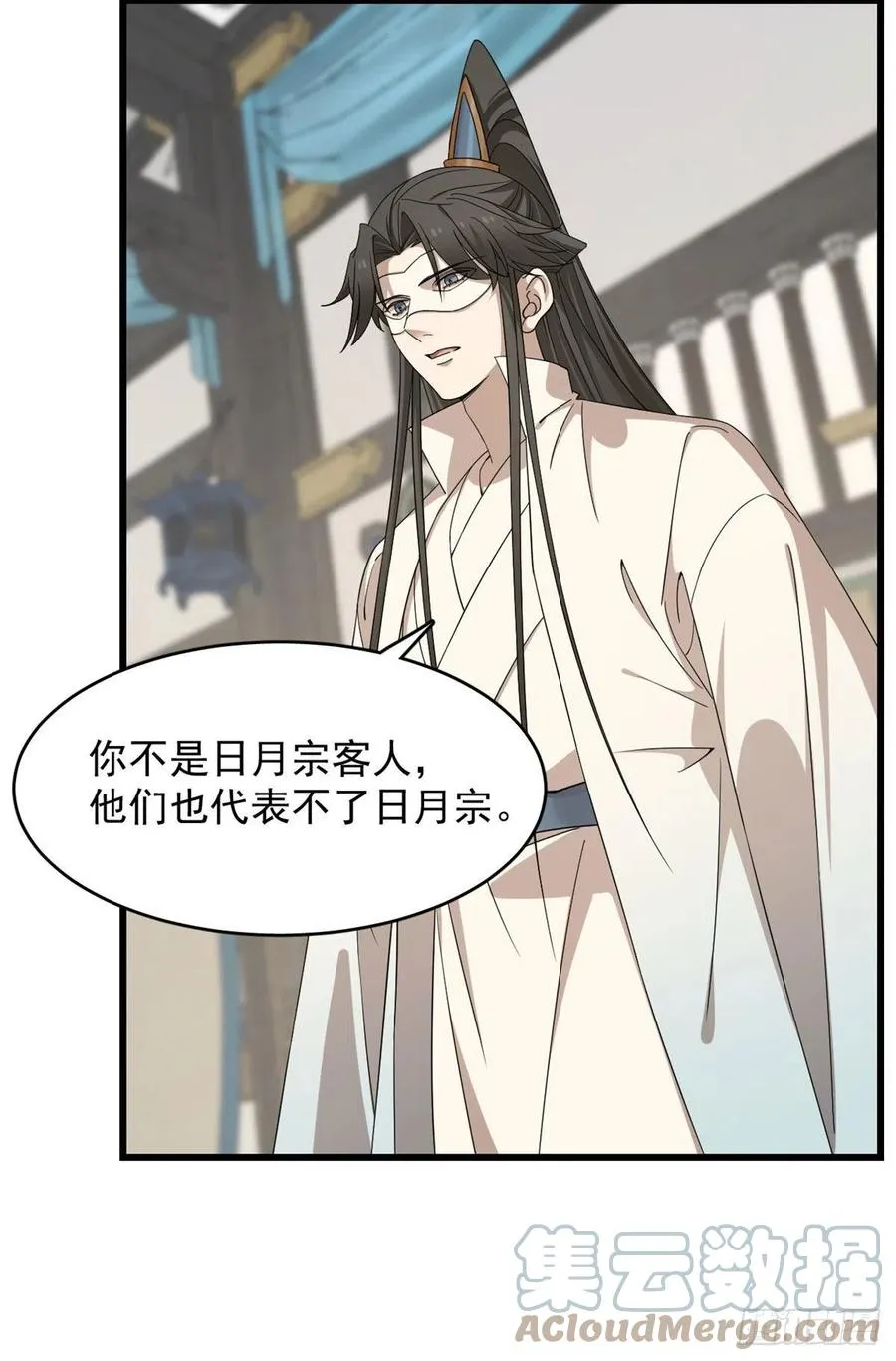 304 第33页