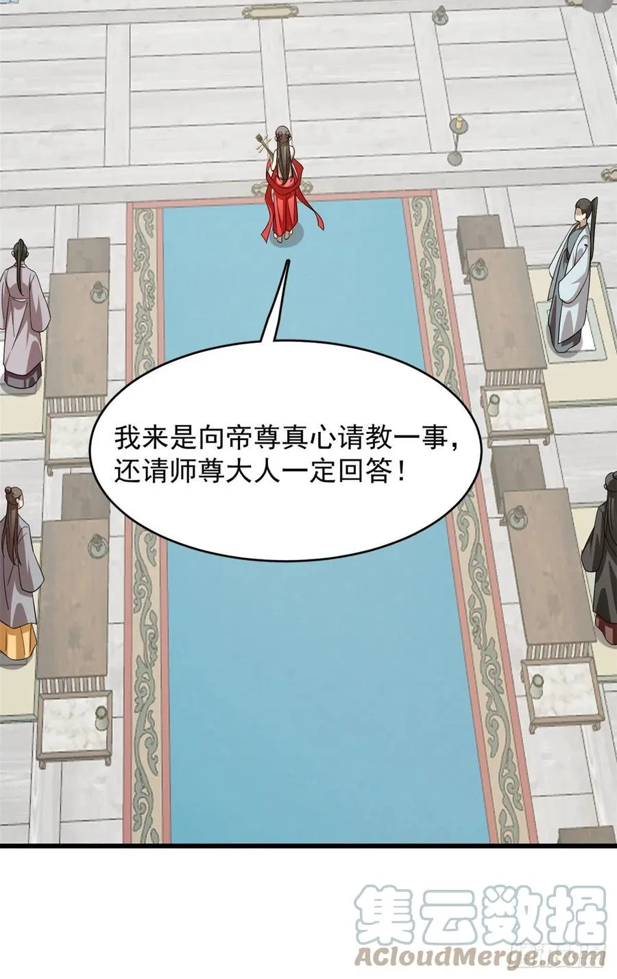 304 第37页
