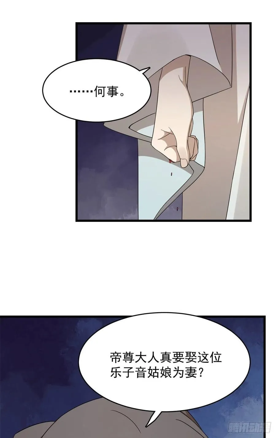 304 第38页