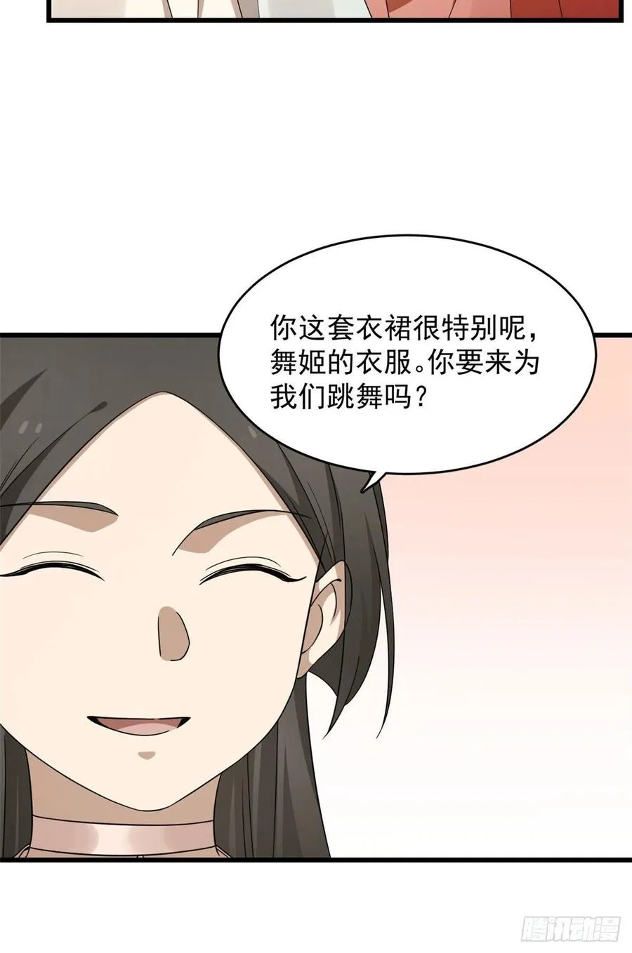 305 第11页