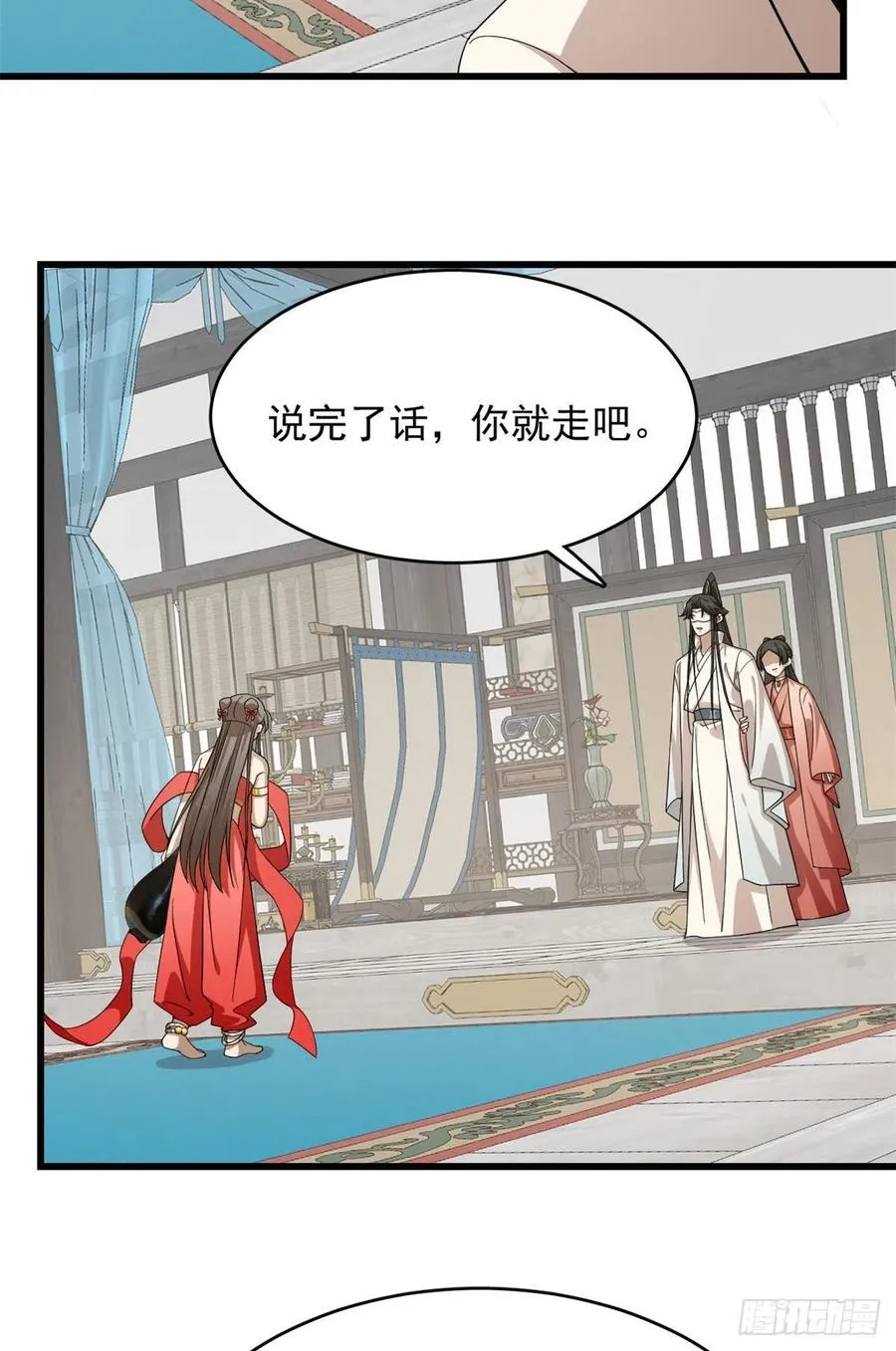 305 第14页