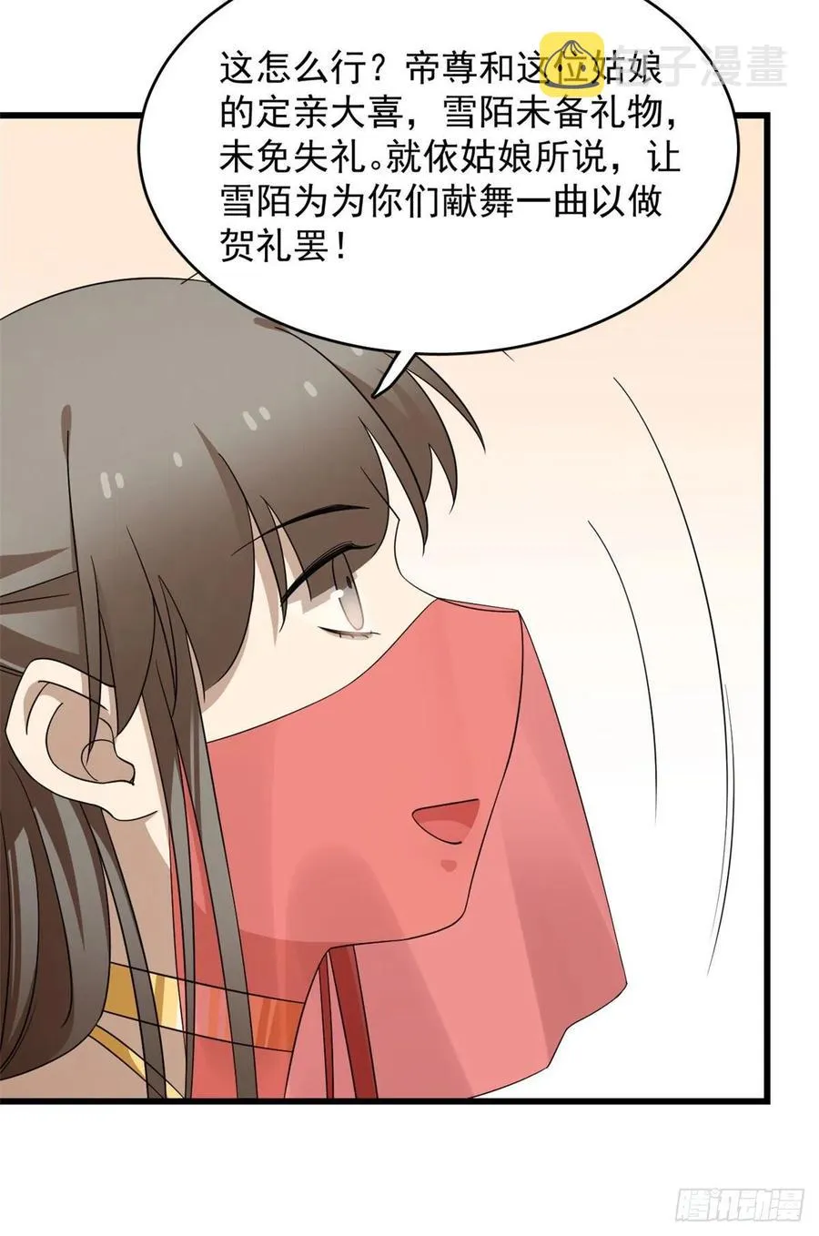 305 第15页