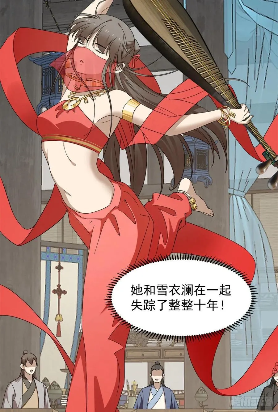 305 第23页