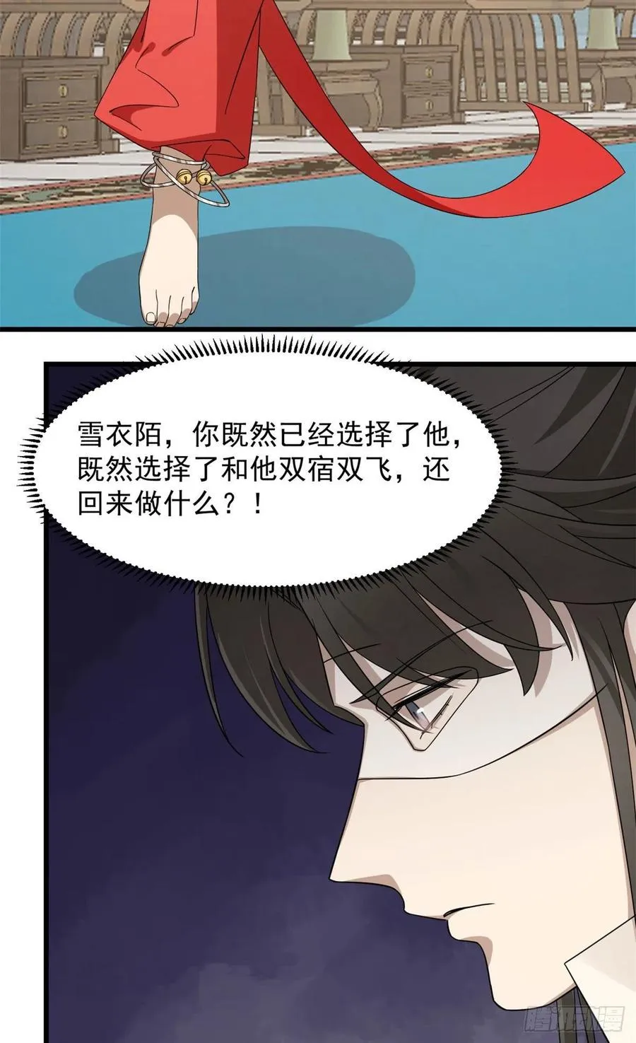 305 第24页