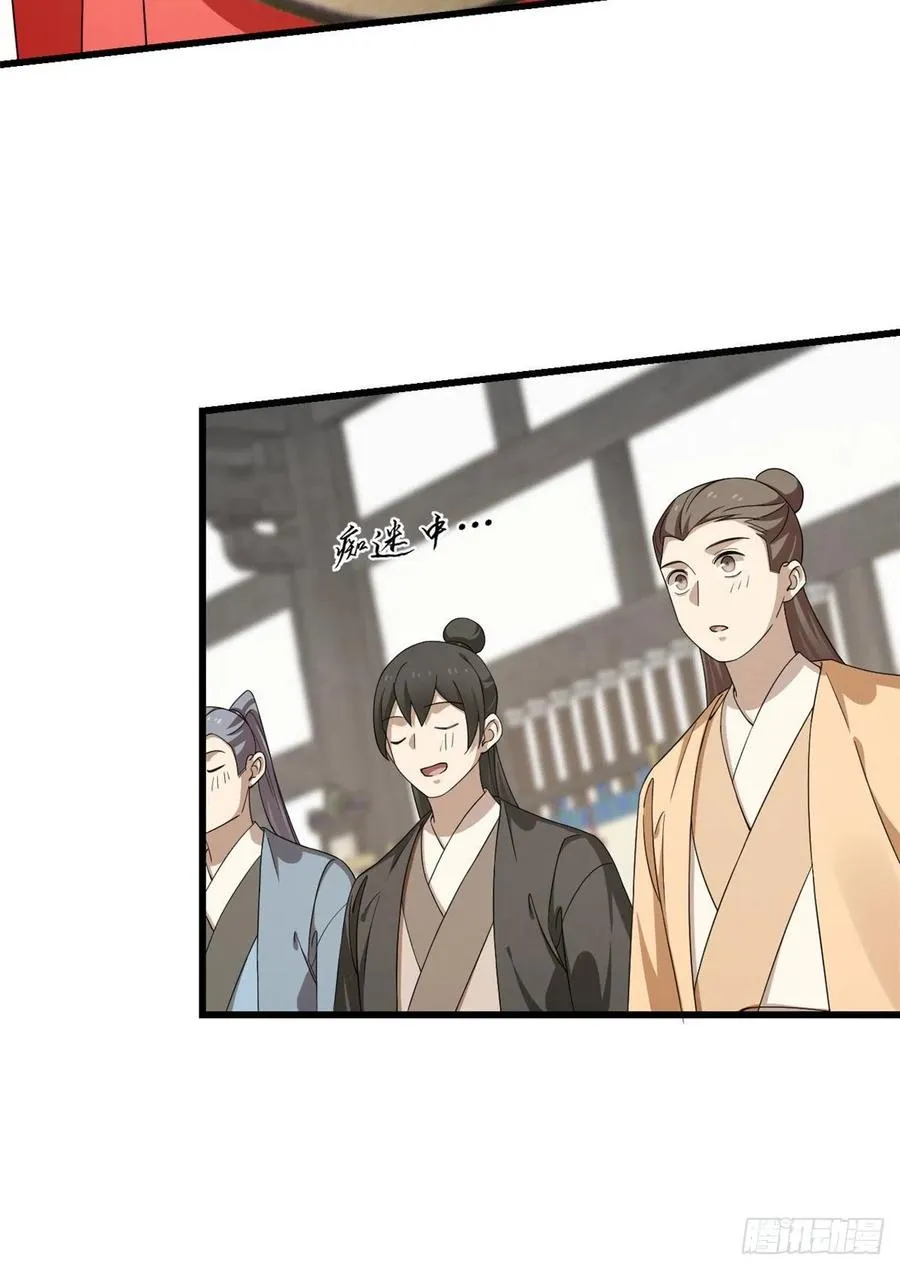 305 第26页