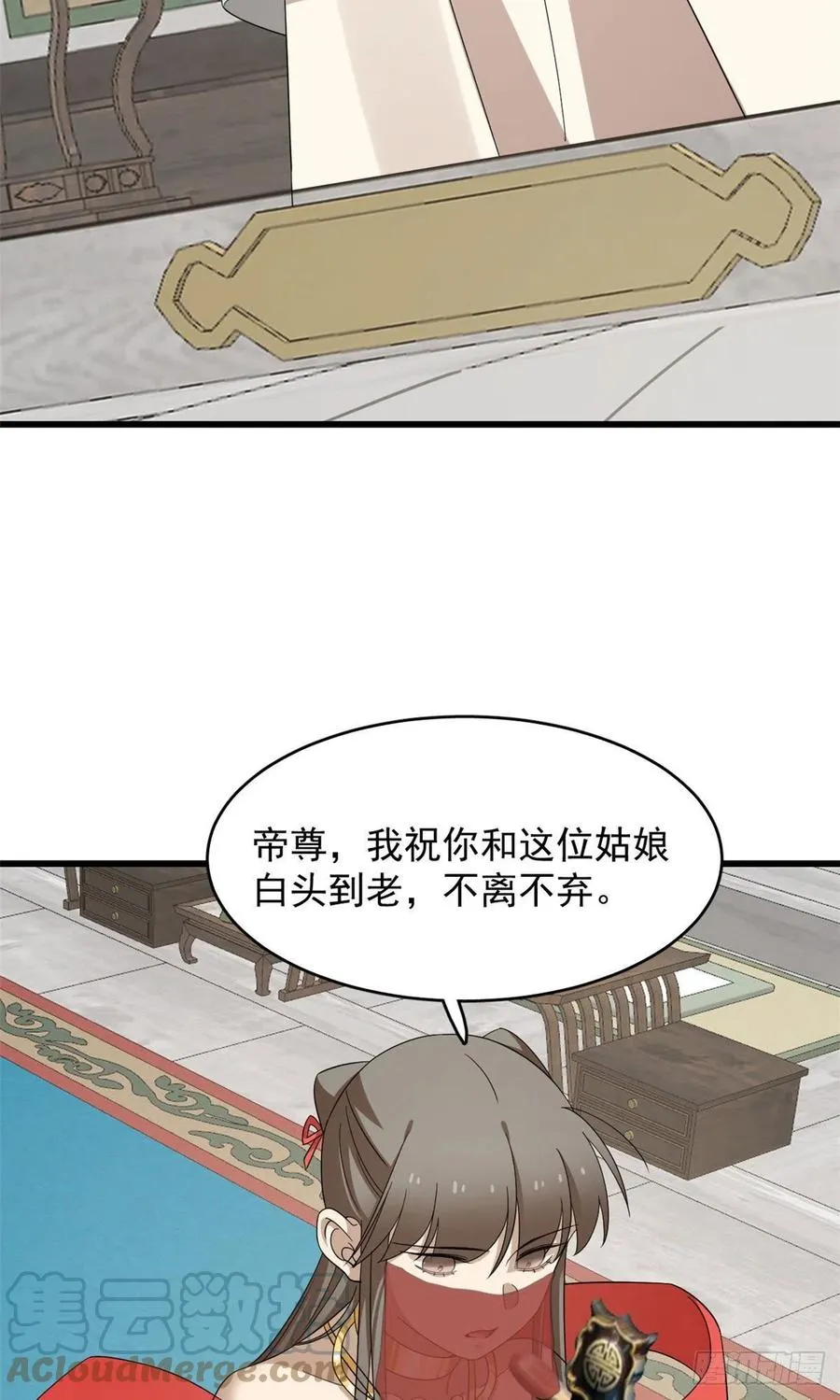 305 第31页