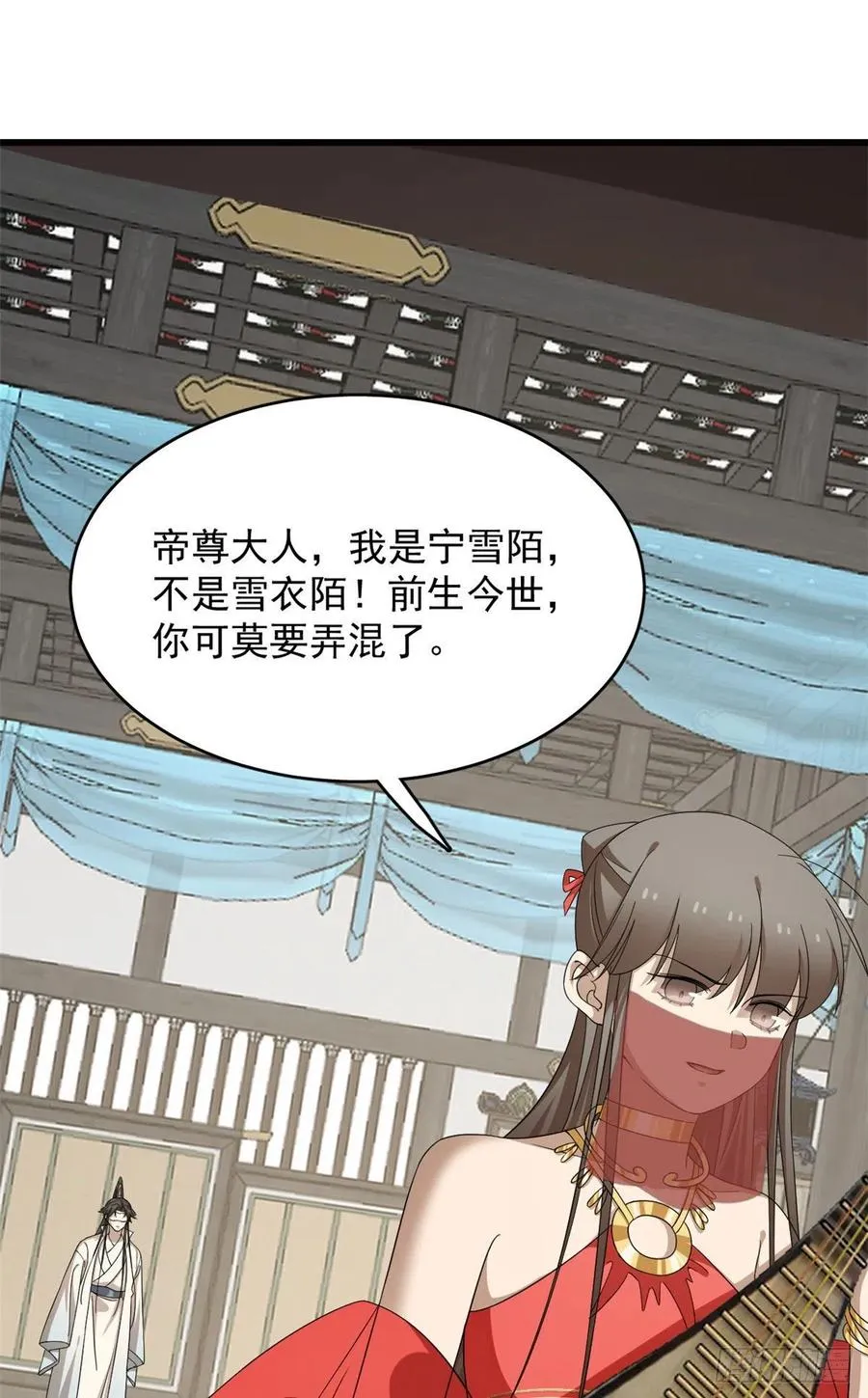 305 第36页