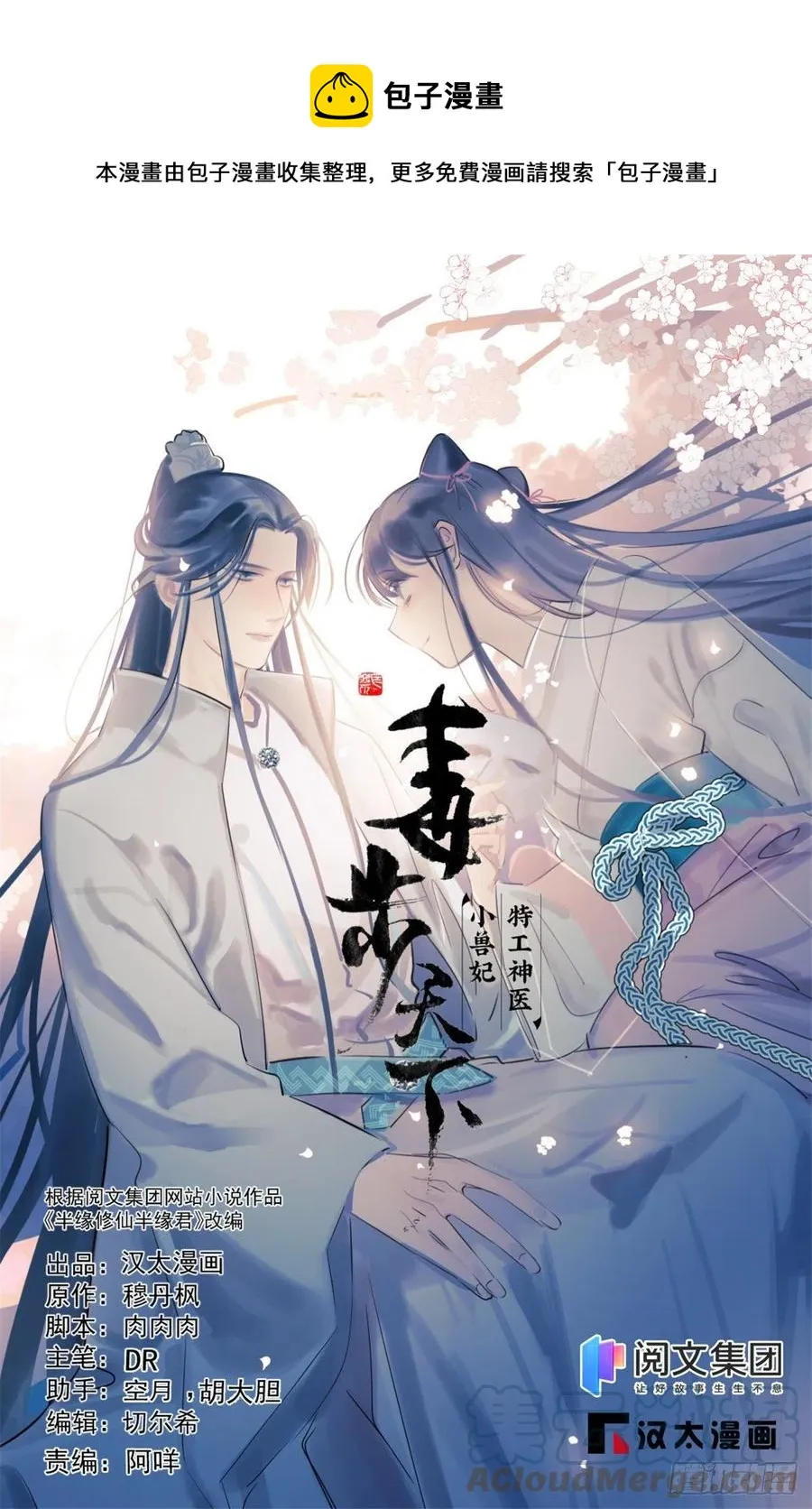 306 第1页
