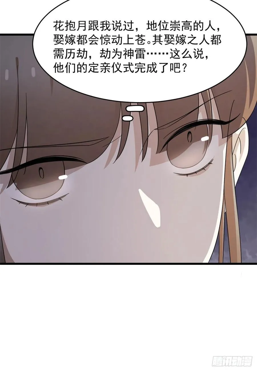 306 第5页