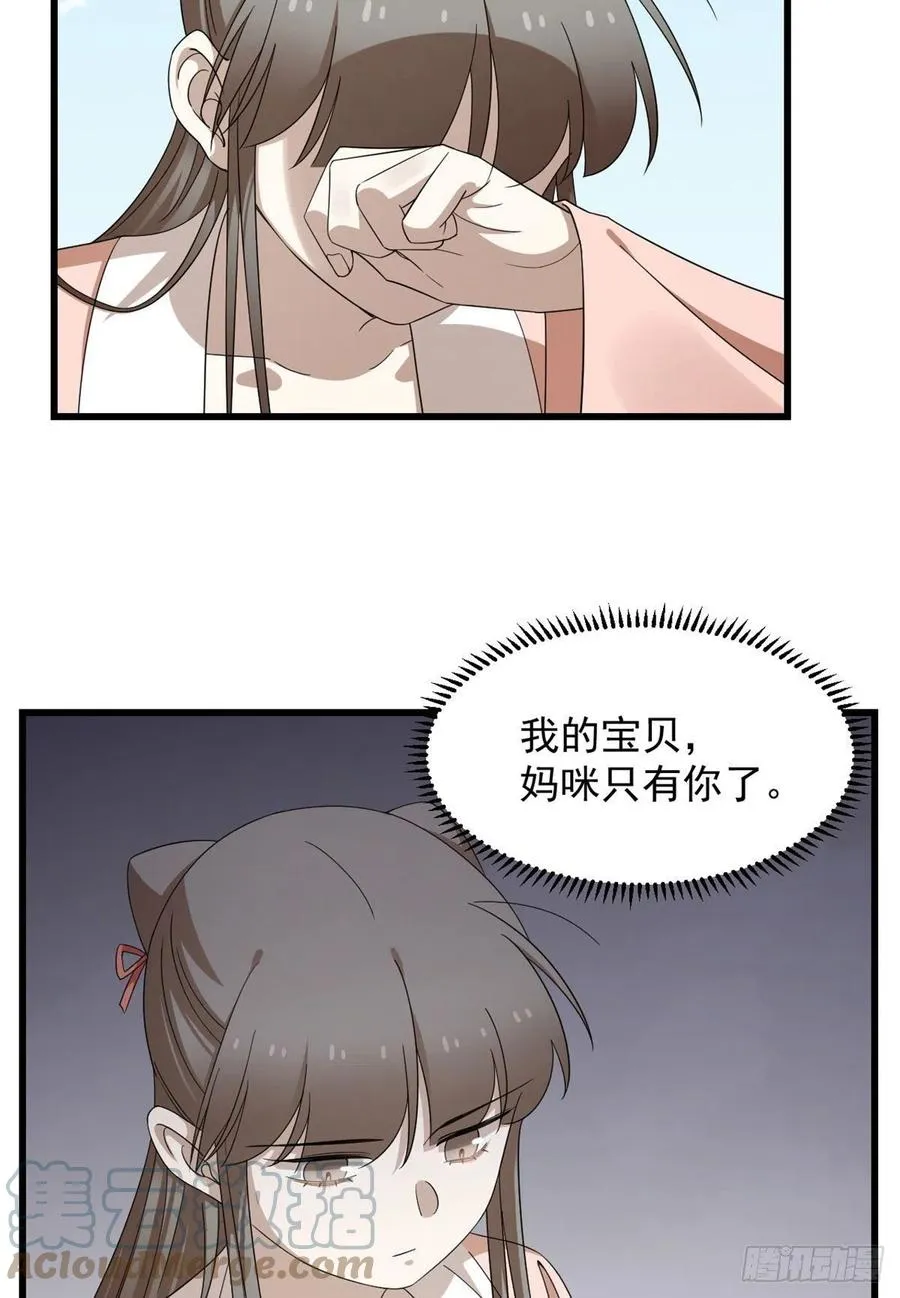 306 第13页