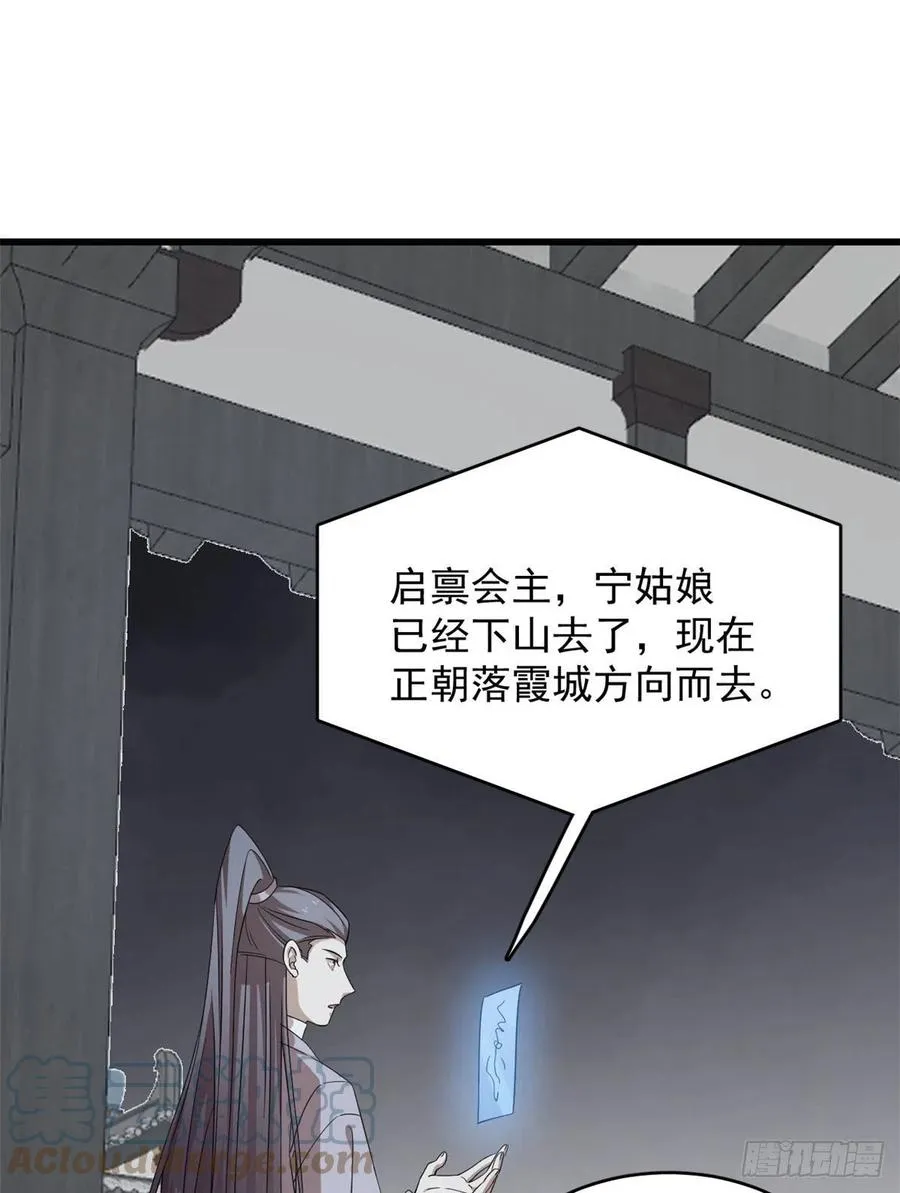306 第16页