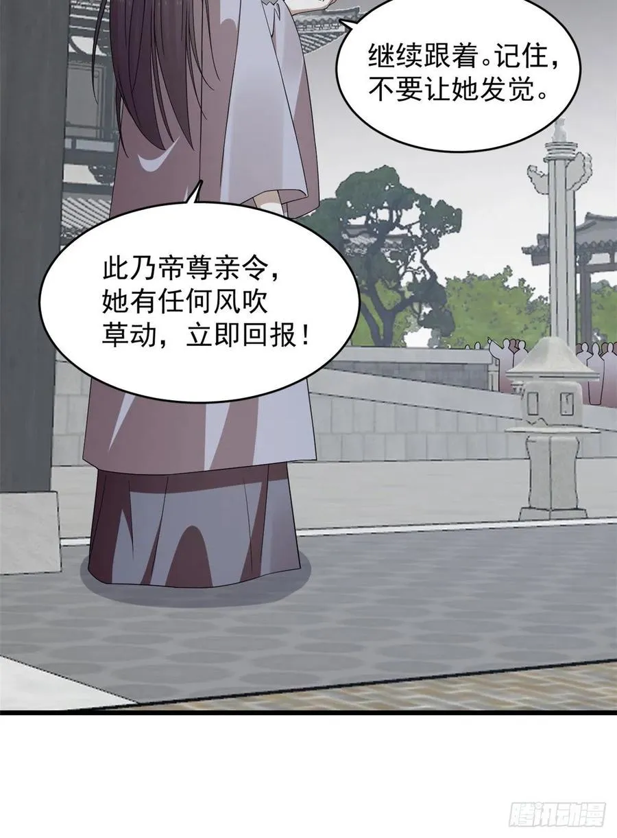306 第17页