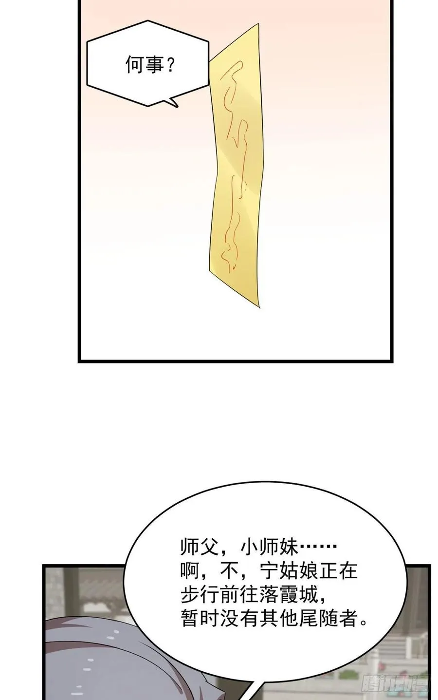 306 第23页