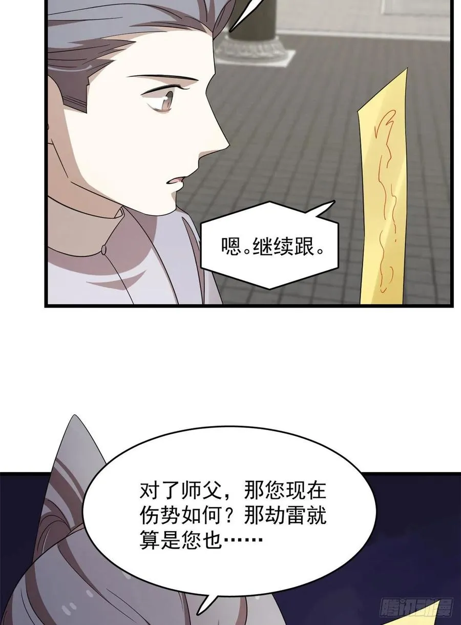 306 第24页
