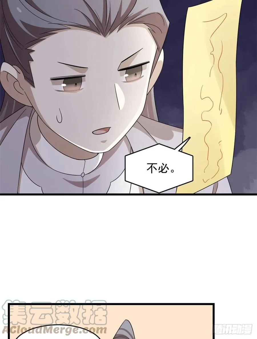 306 第25页